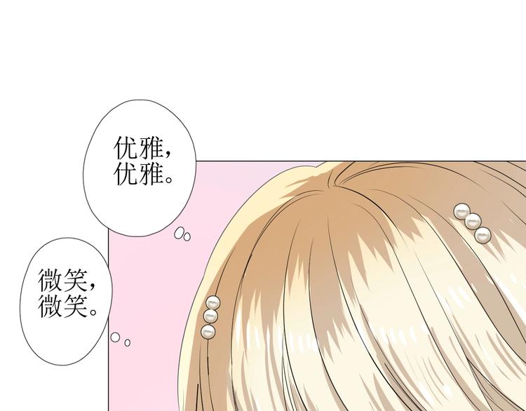 第2话 远道而来的贵宾58
