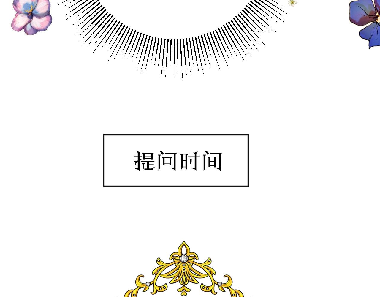 第23话 耻辱157
