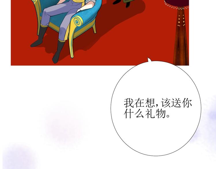 第5话 多疑的人113