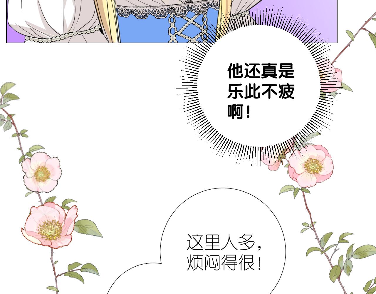 第二季 19 幕后人85