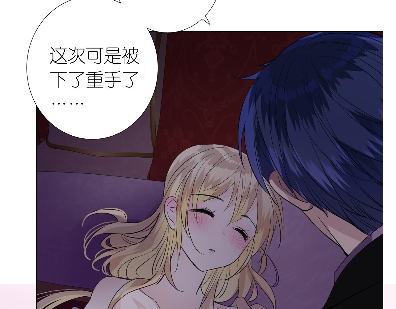 第二季 3.既然如此118
