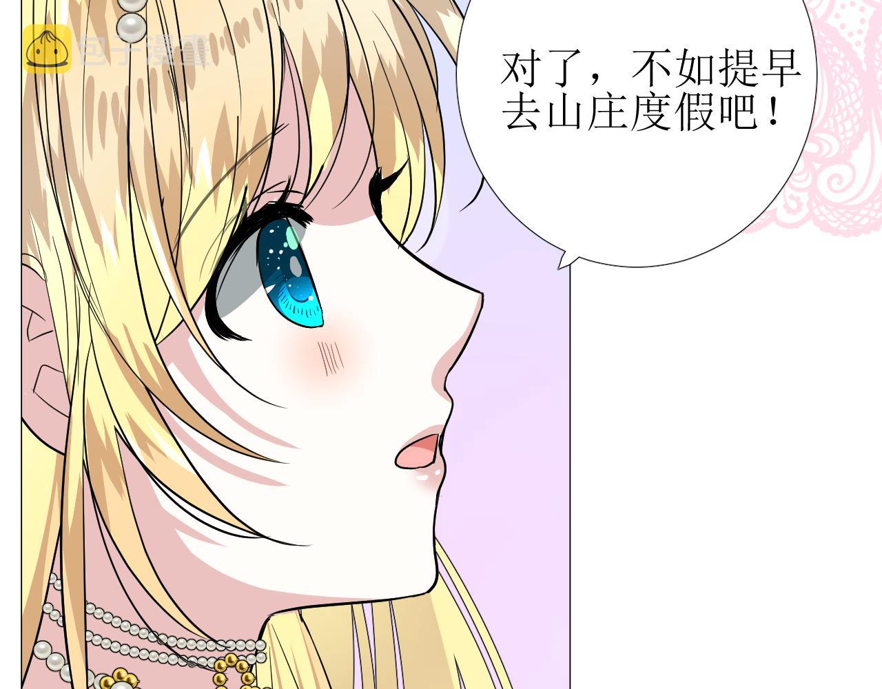 番外 多年以后70