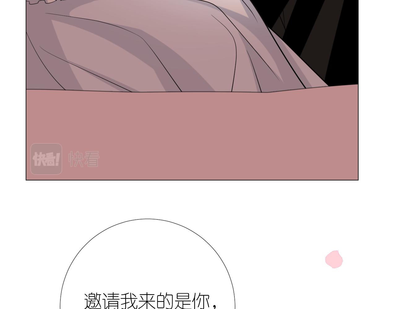 第二季 7.我会再来找你79