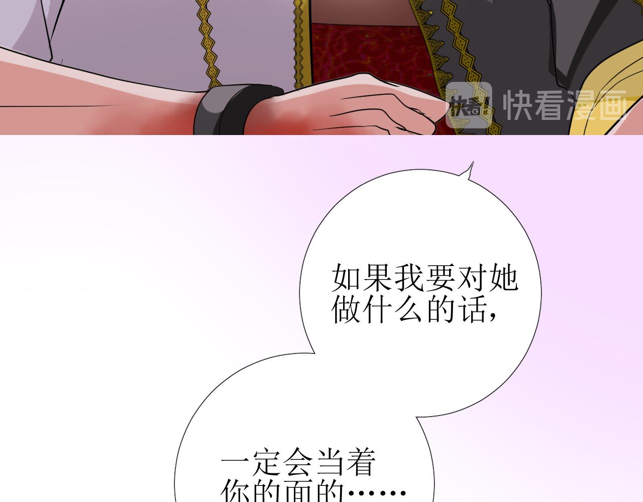第59话 动摇41