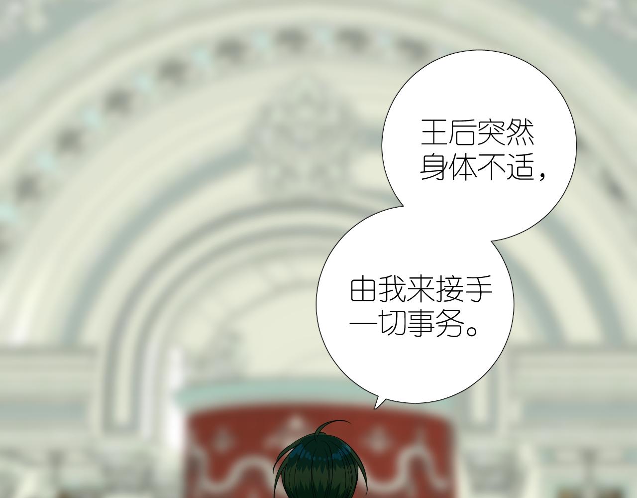 第二季28叛乱35