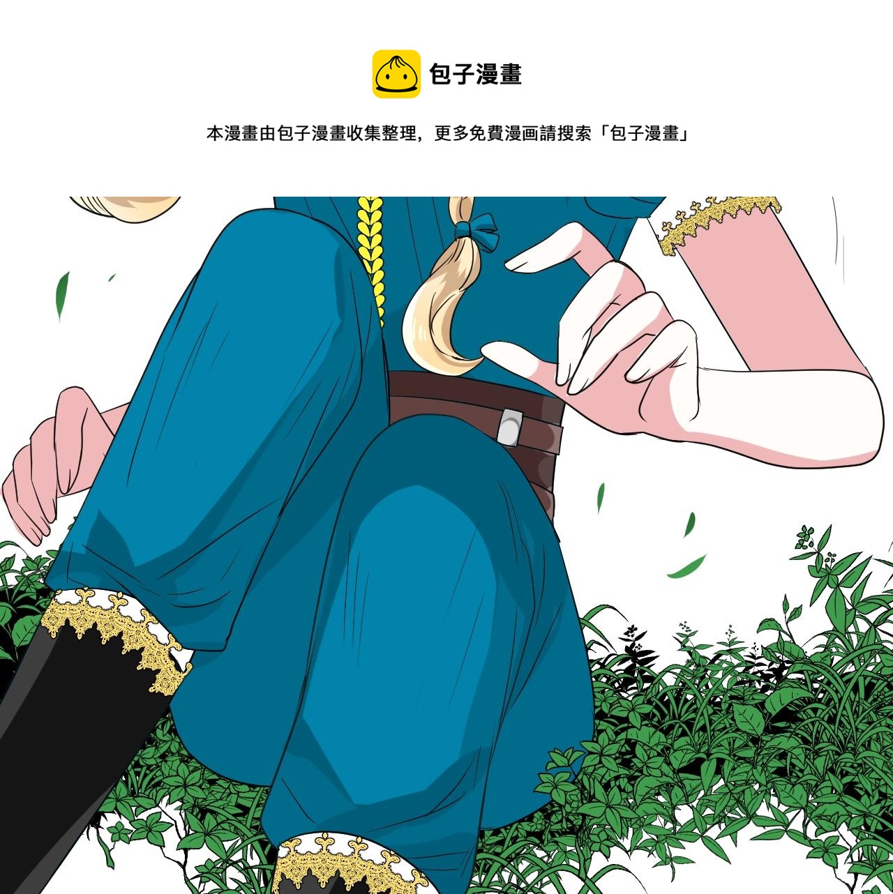 第34话 不想被当作弱点55