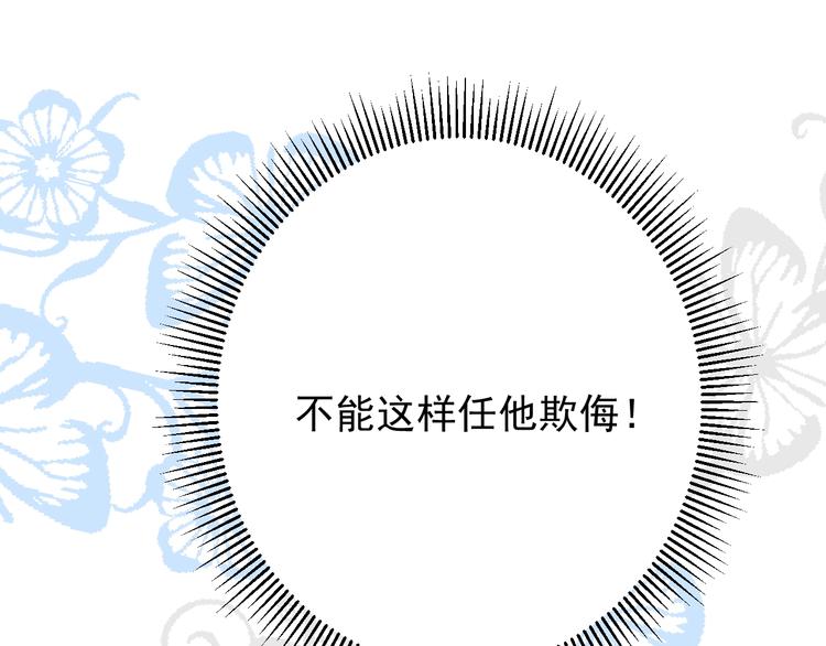 第2话 远道而来的贵宾188