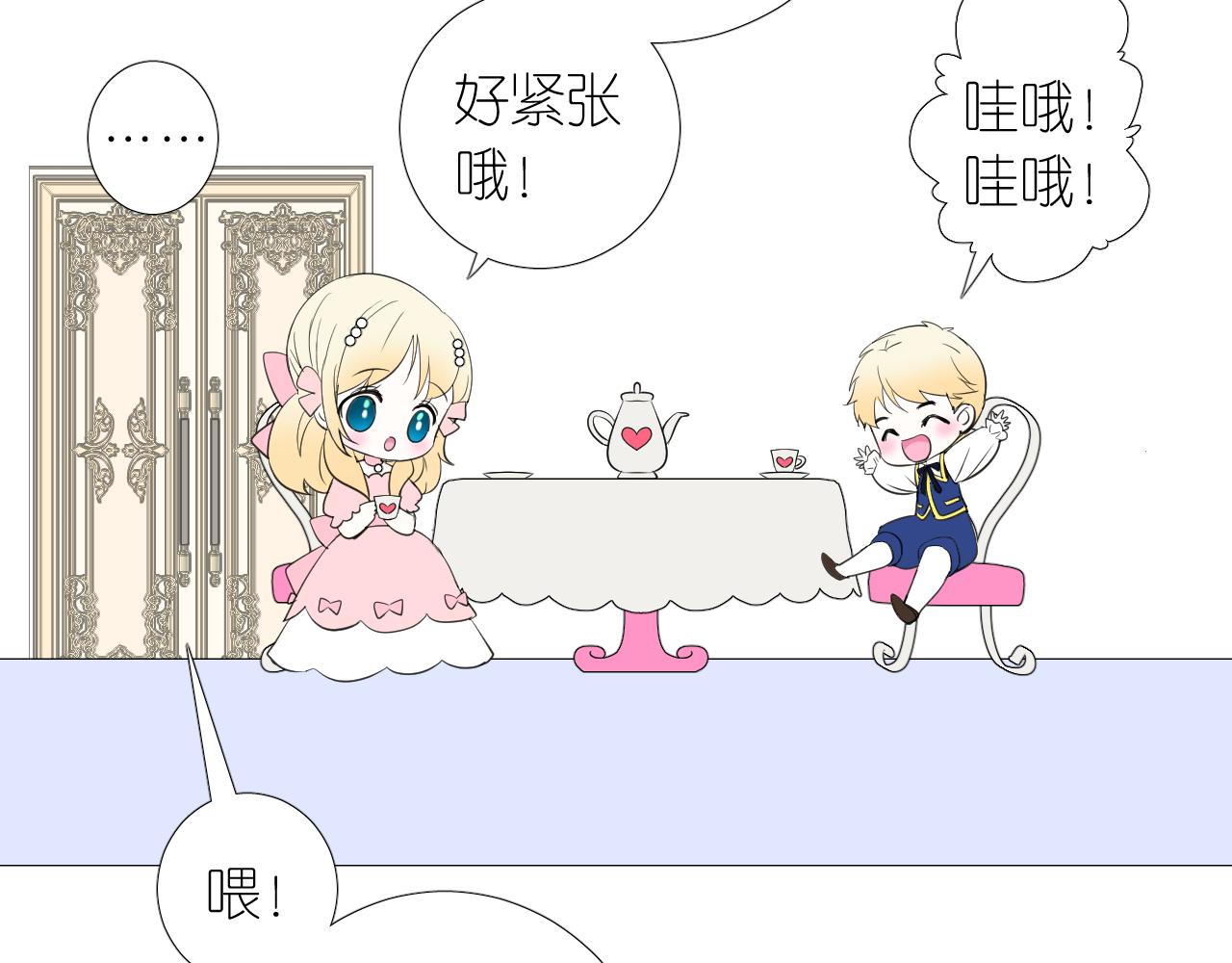 第二季 5.保佑我116