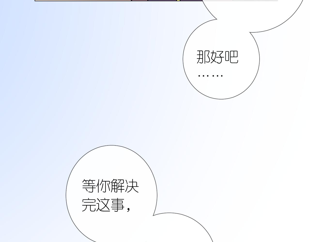 第二季 9.算账52