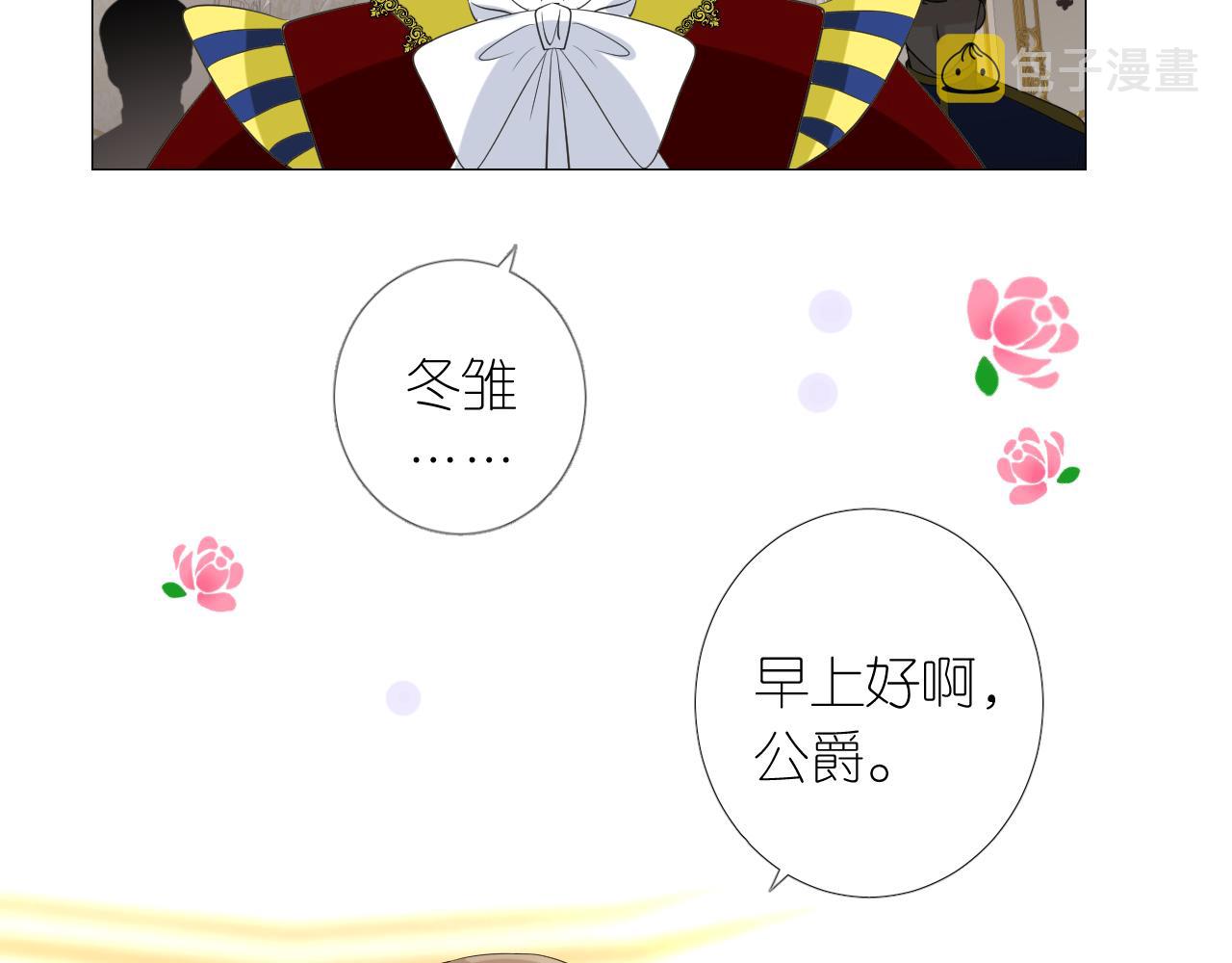 第二季 4.求婚？117
