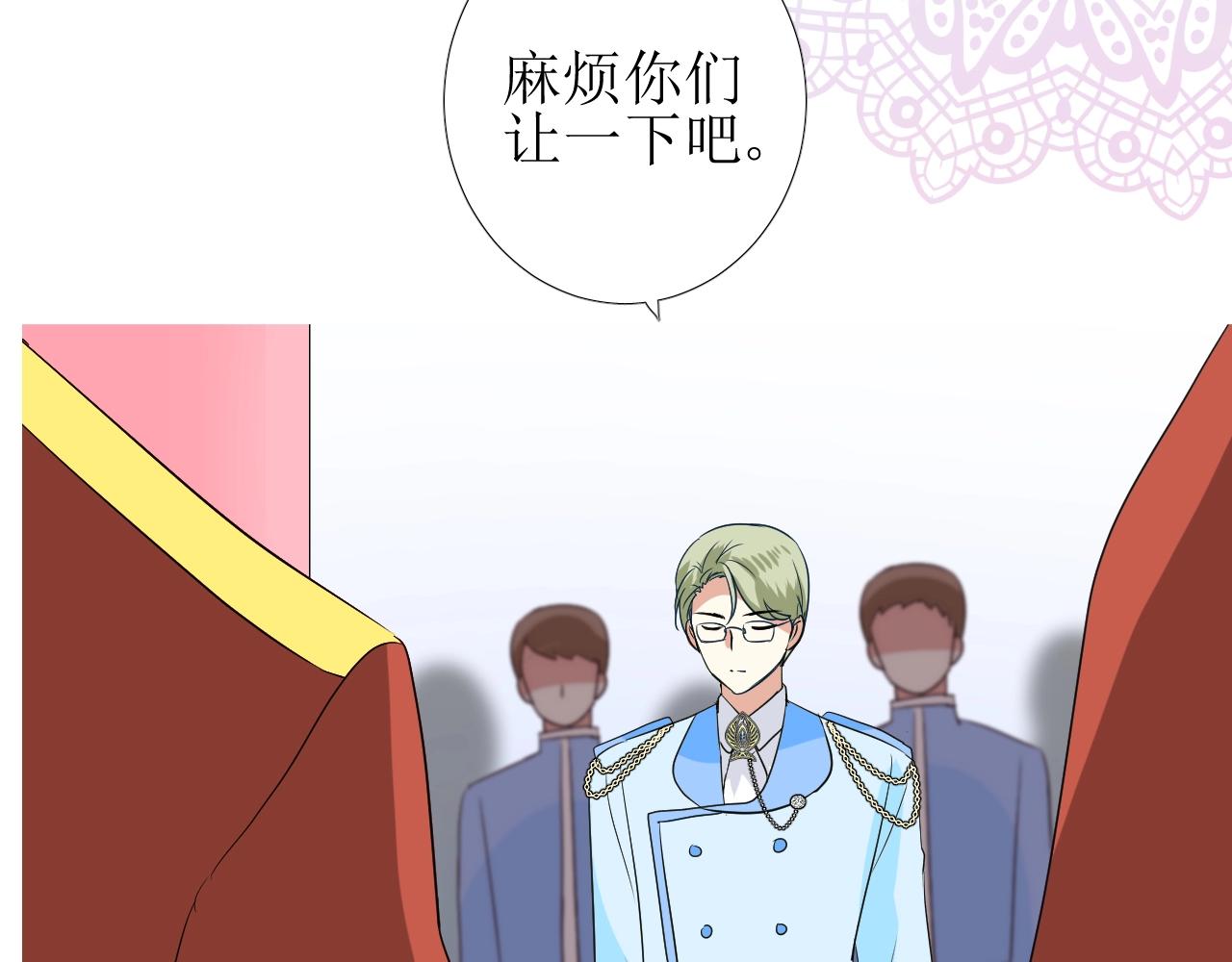 第54话 可靠的人71