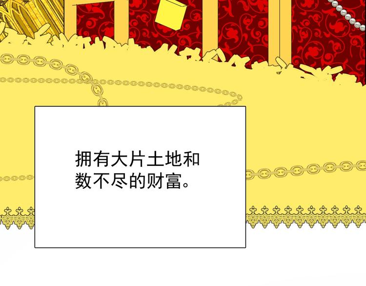 第1话 异乡的天鹅18