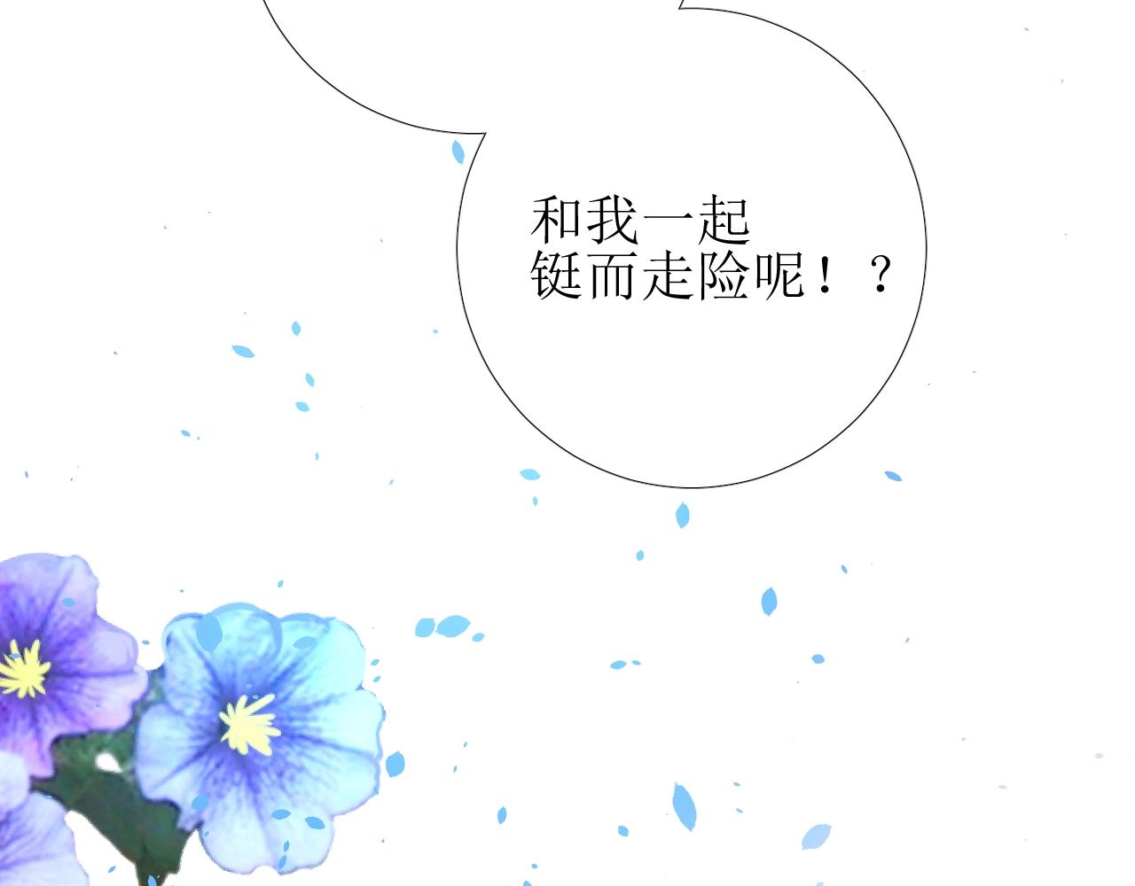 第15话 奇迹降临31