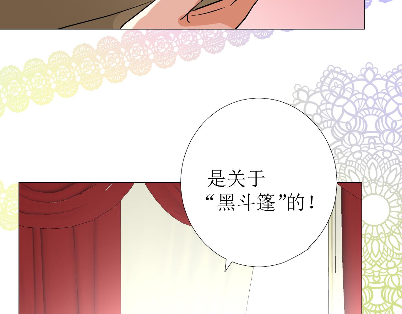 第69话 这些小事32