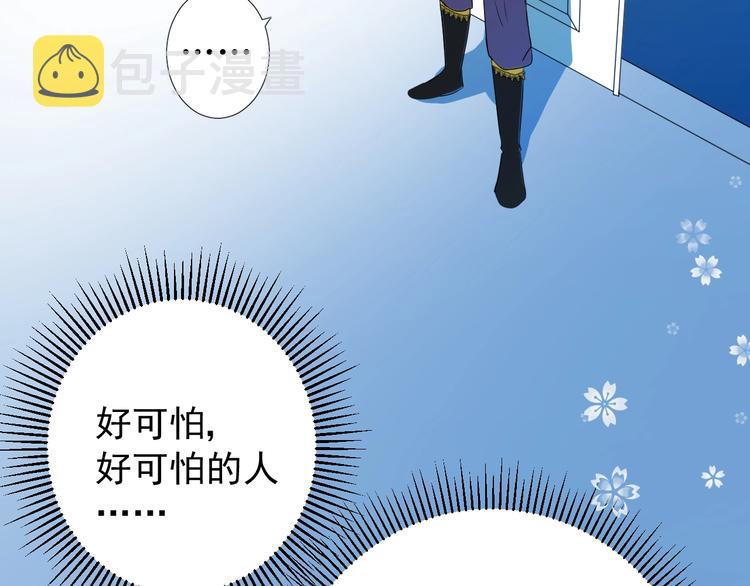 第3话 信物136