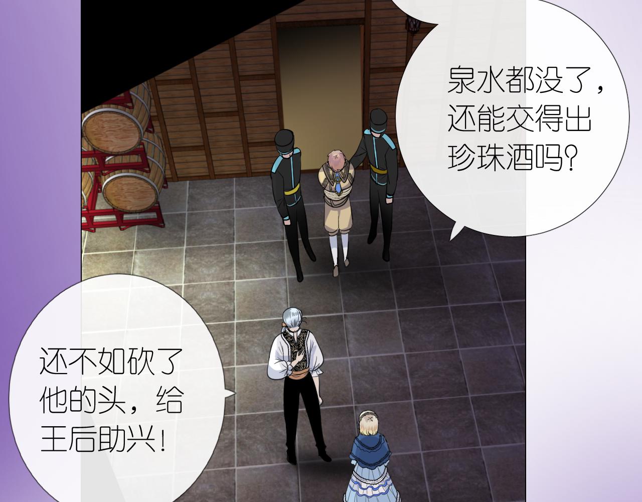 第二季 12.英雄救美15