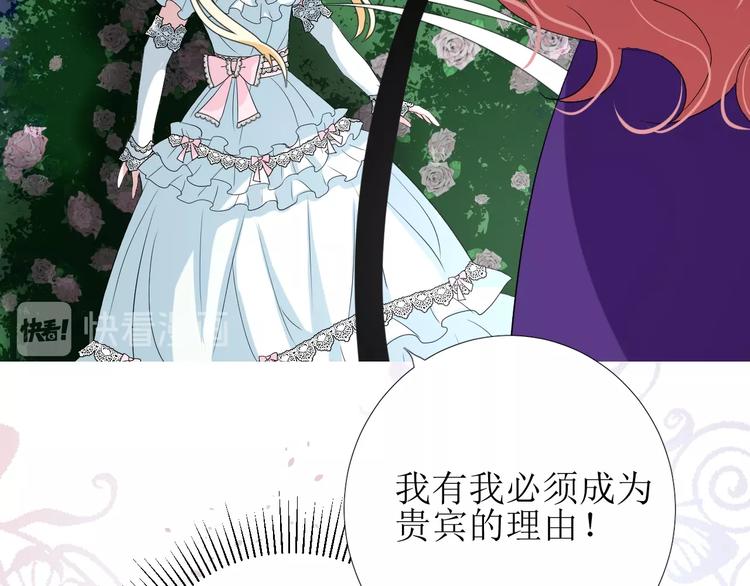 第5话 多疑的人44