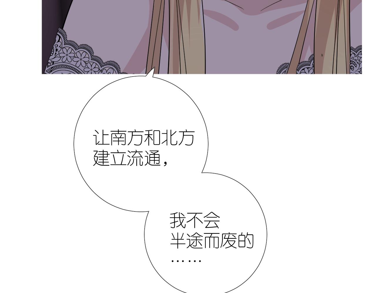 第二季 38.可以都要44