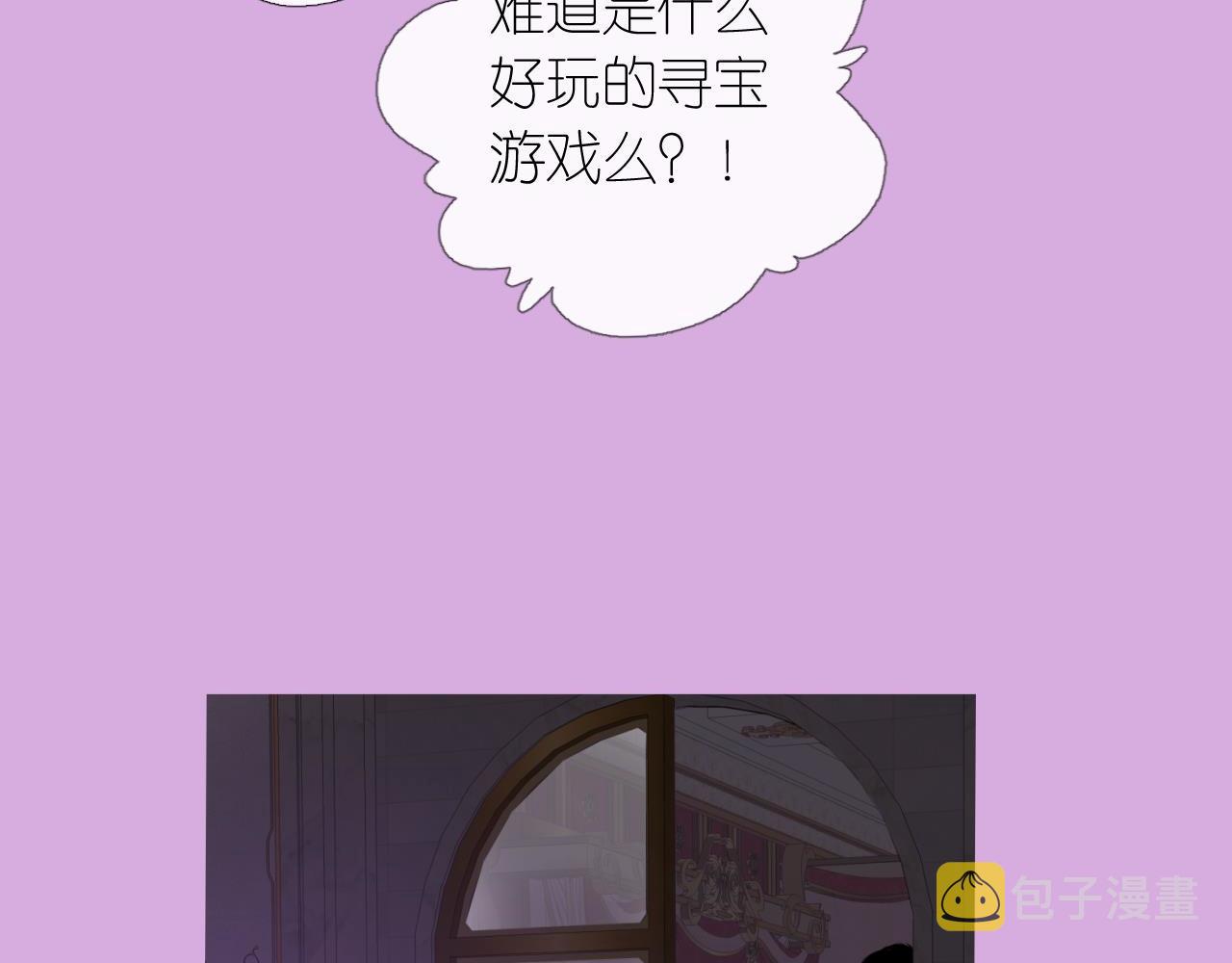 第二季 3.既然如此102