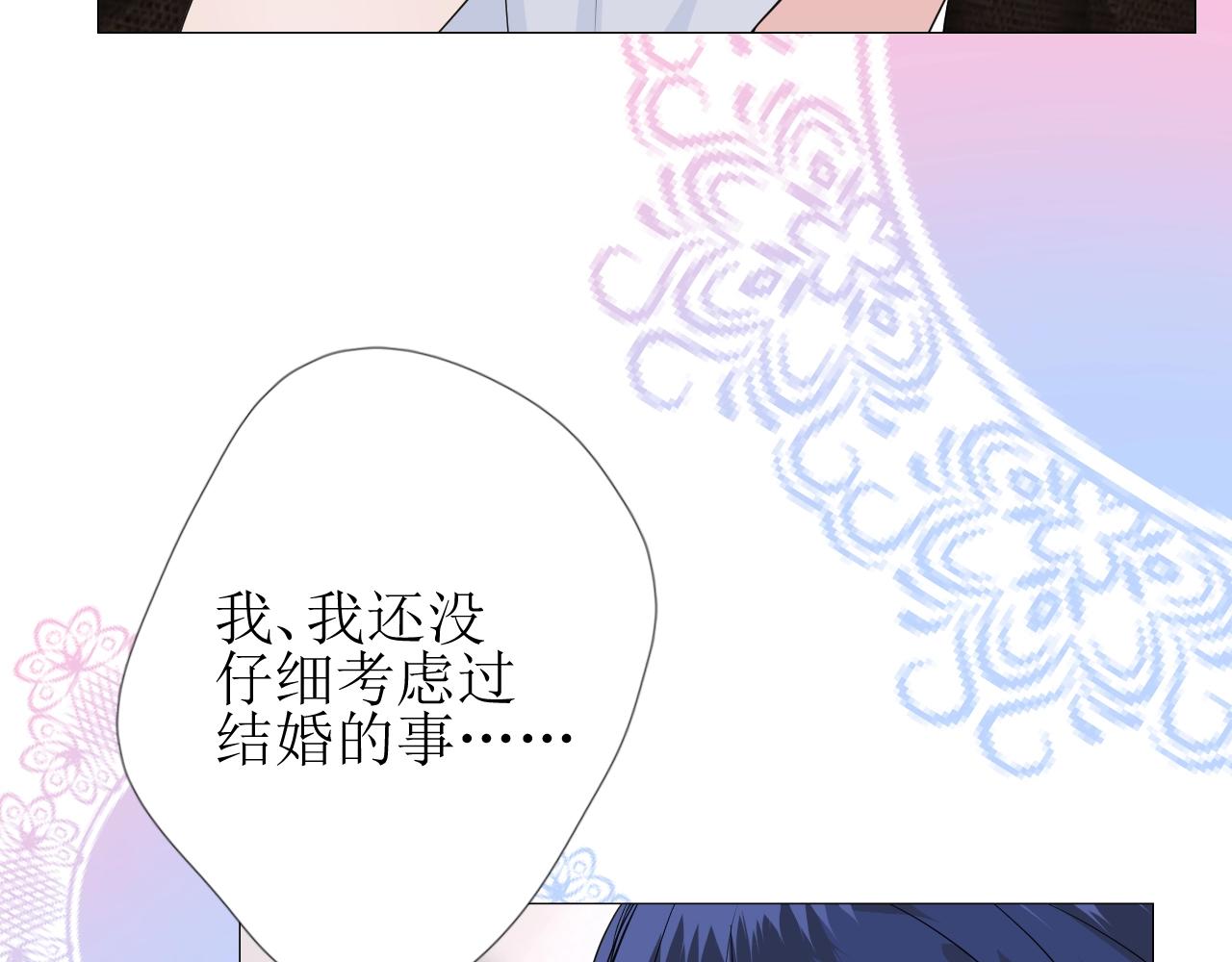第42话 和我结婚吧70
