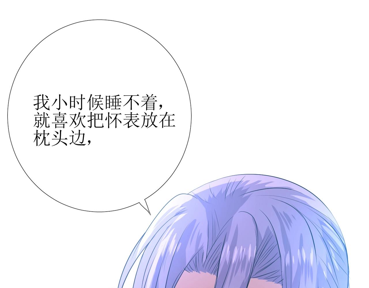 第38话 迷雾森林84