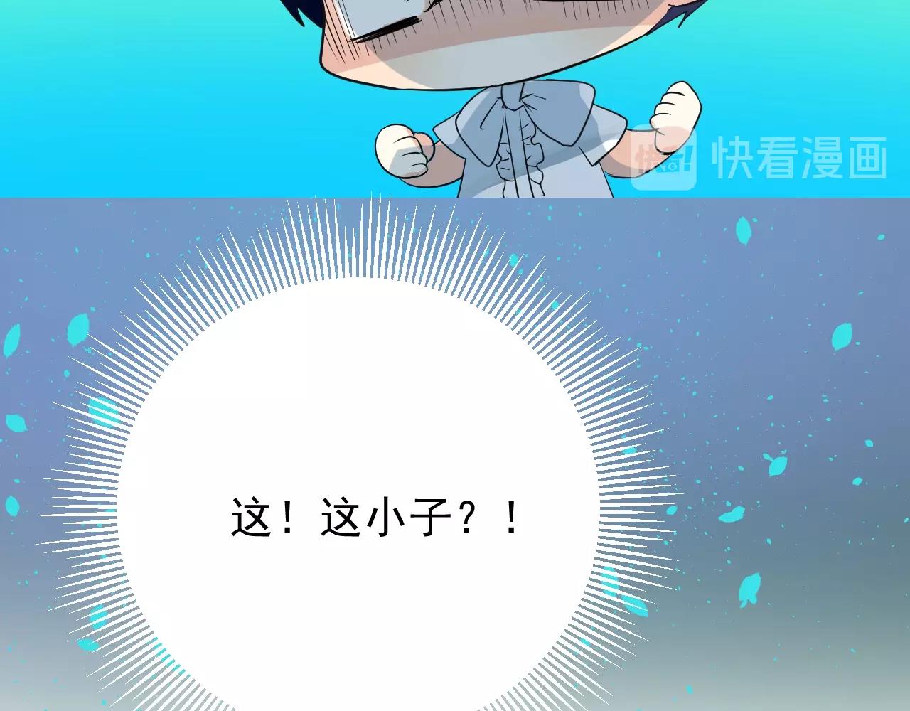 第19话 一见钟情53
