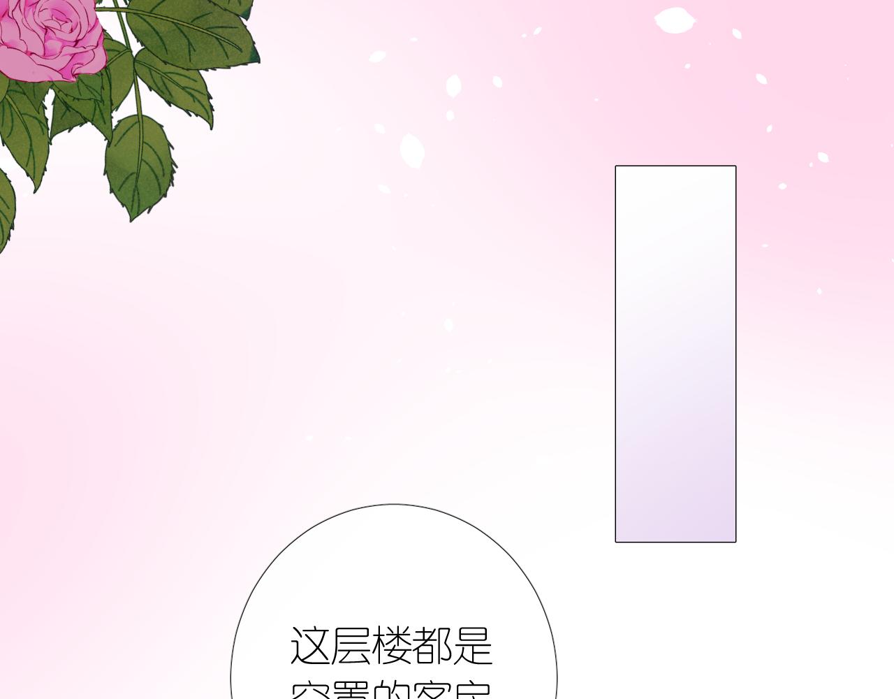 第二季 3.既然如此134