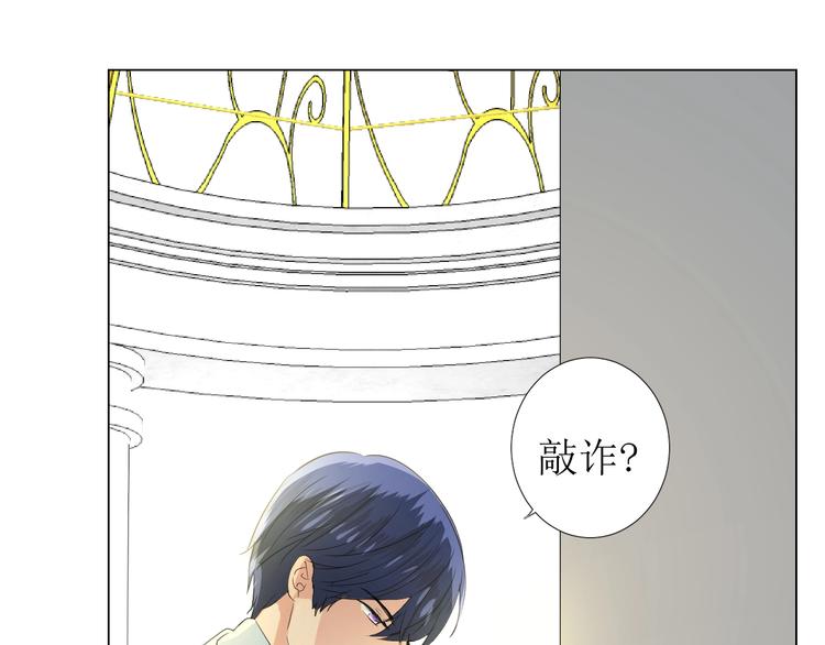 第4话 真正的目的107