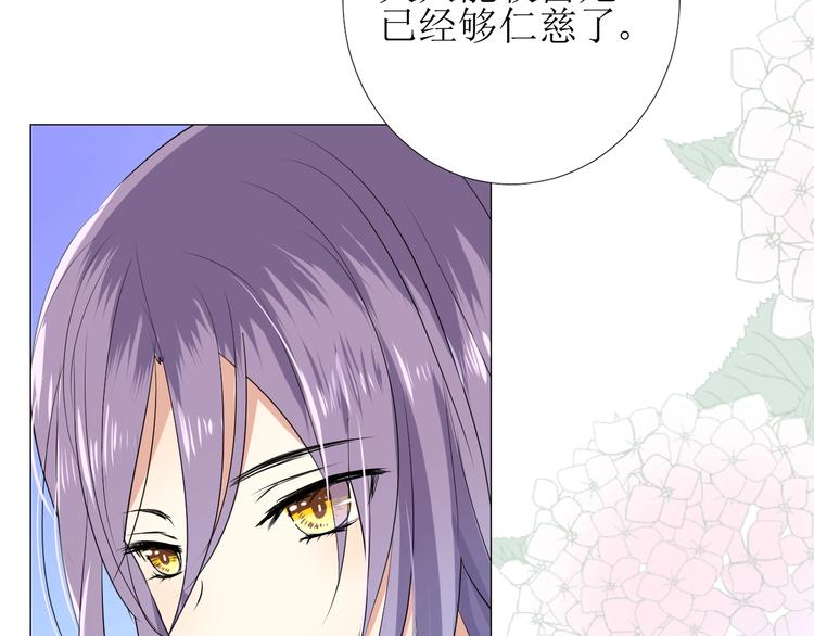 第6话 不速之客9