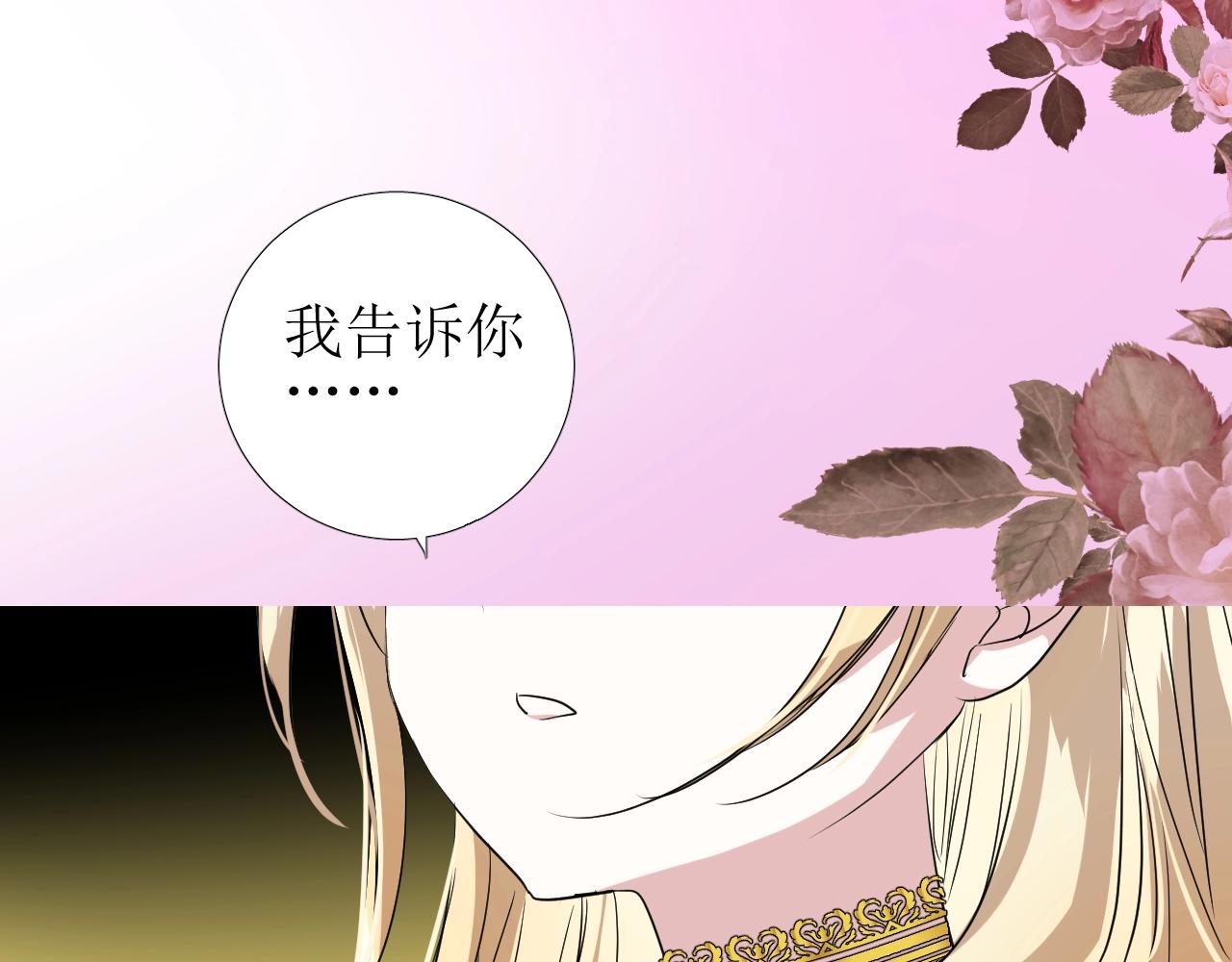 第27话 为他人涉险101
