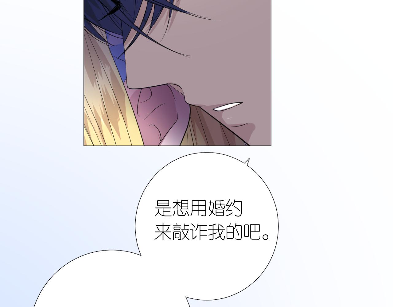 第二季 9.算账58