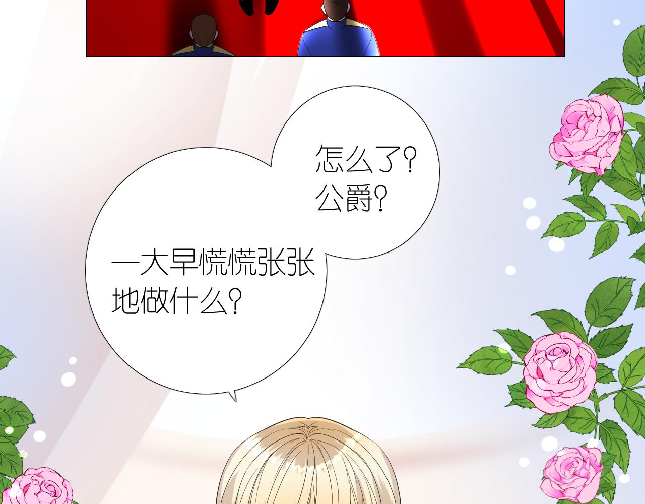 第二季 5.保佑我5