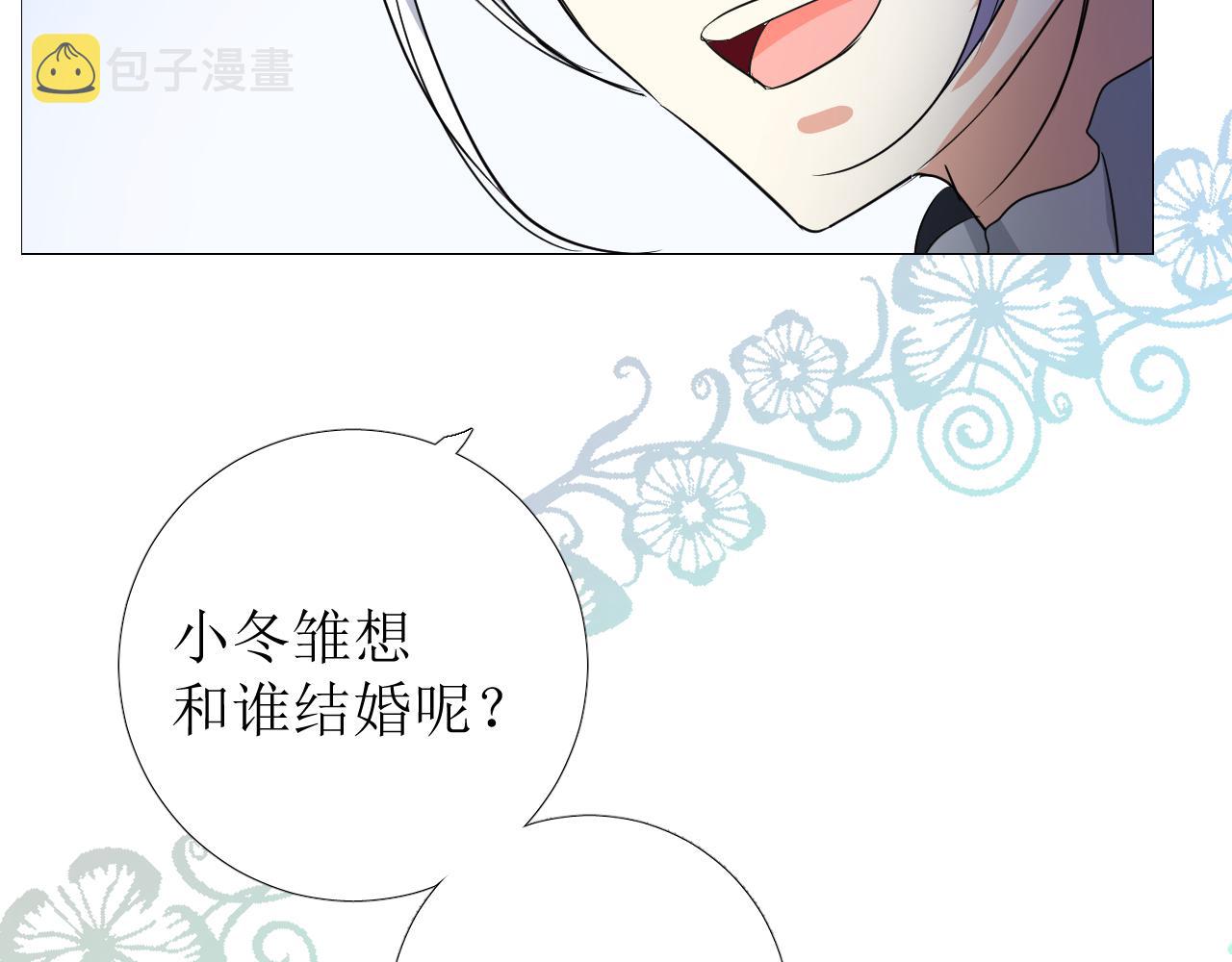 第75话 完美安排92