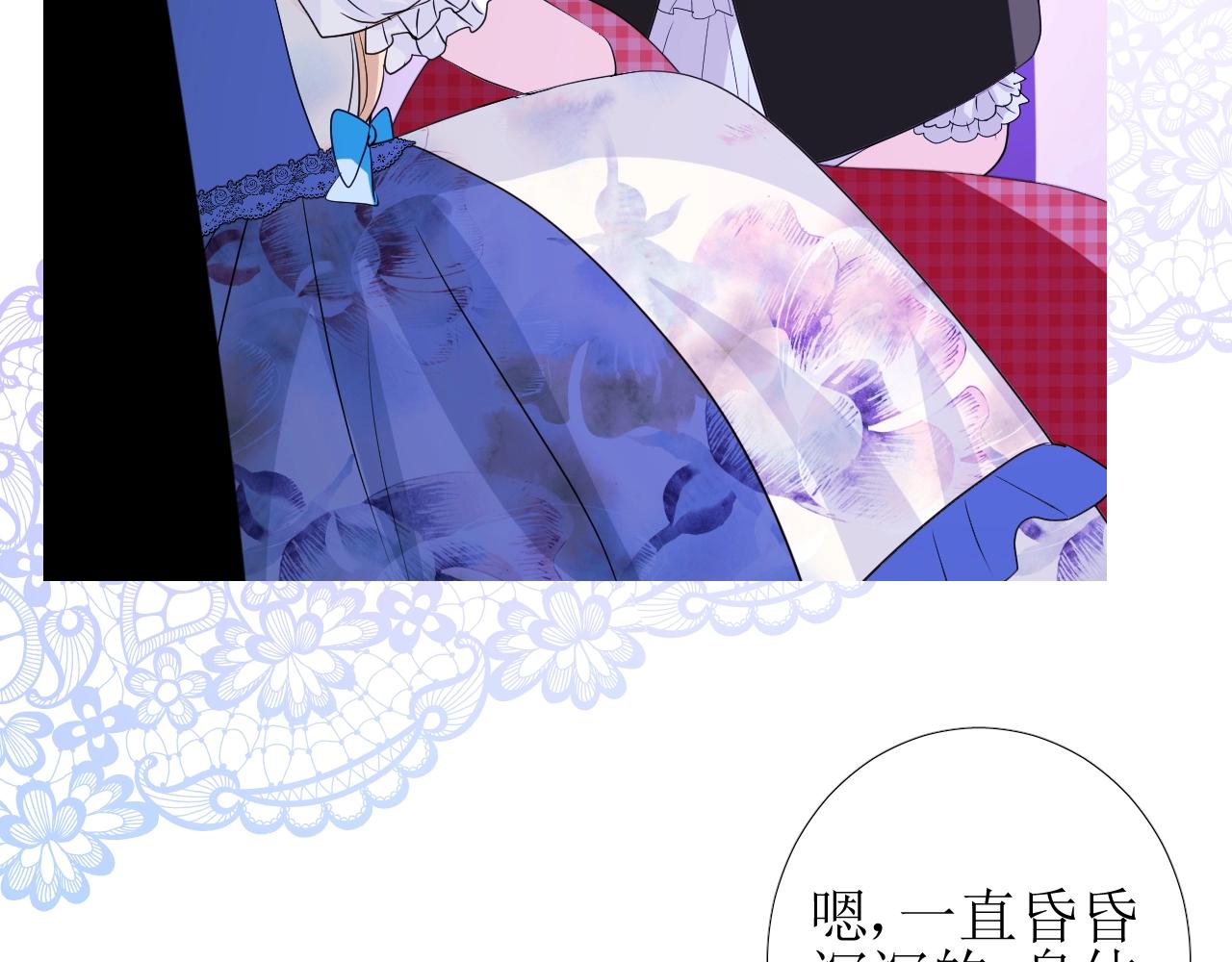 第38话 迷雾森林80
