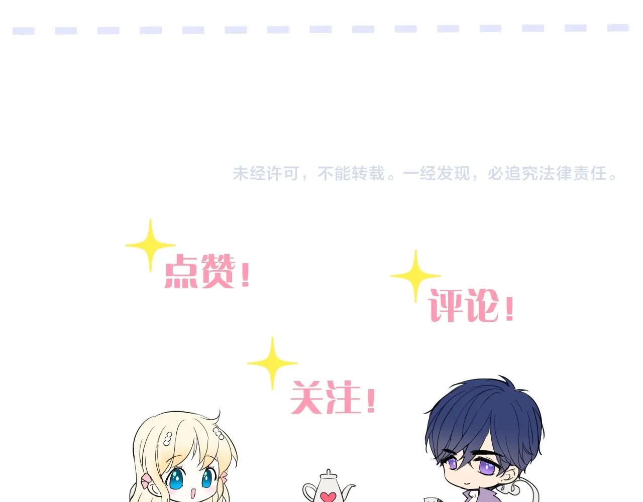 第二季35.理想的样子98