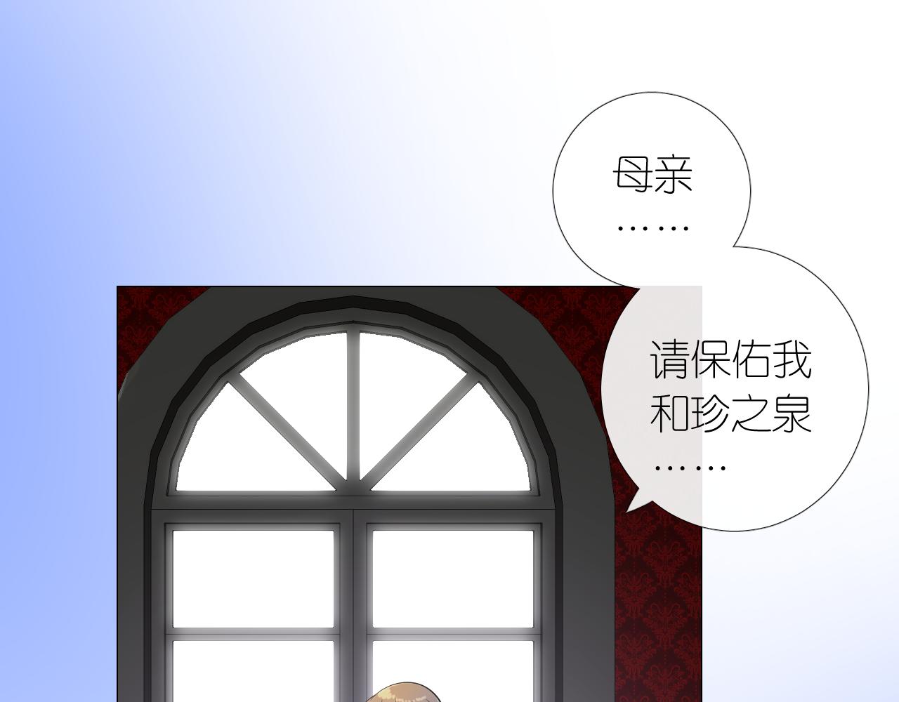 第二季 5.保佑我93