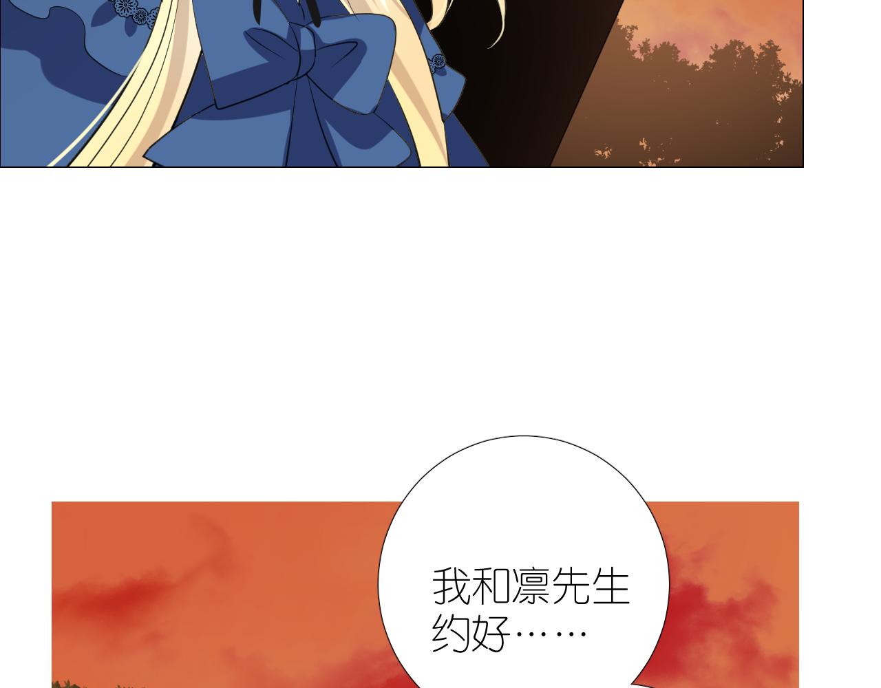 第二季 21 失约9