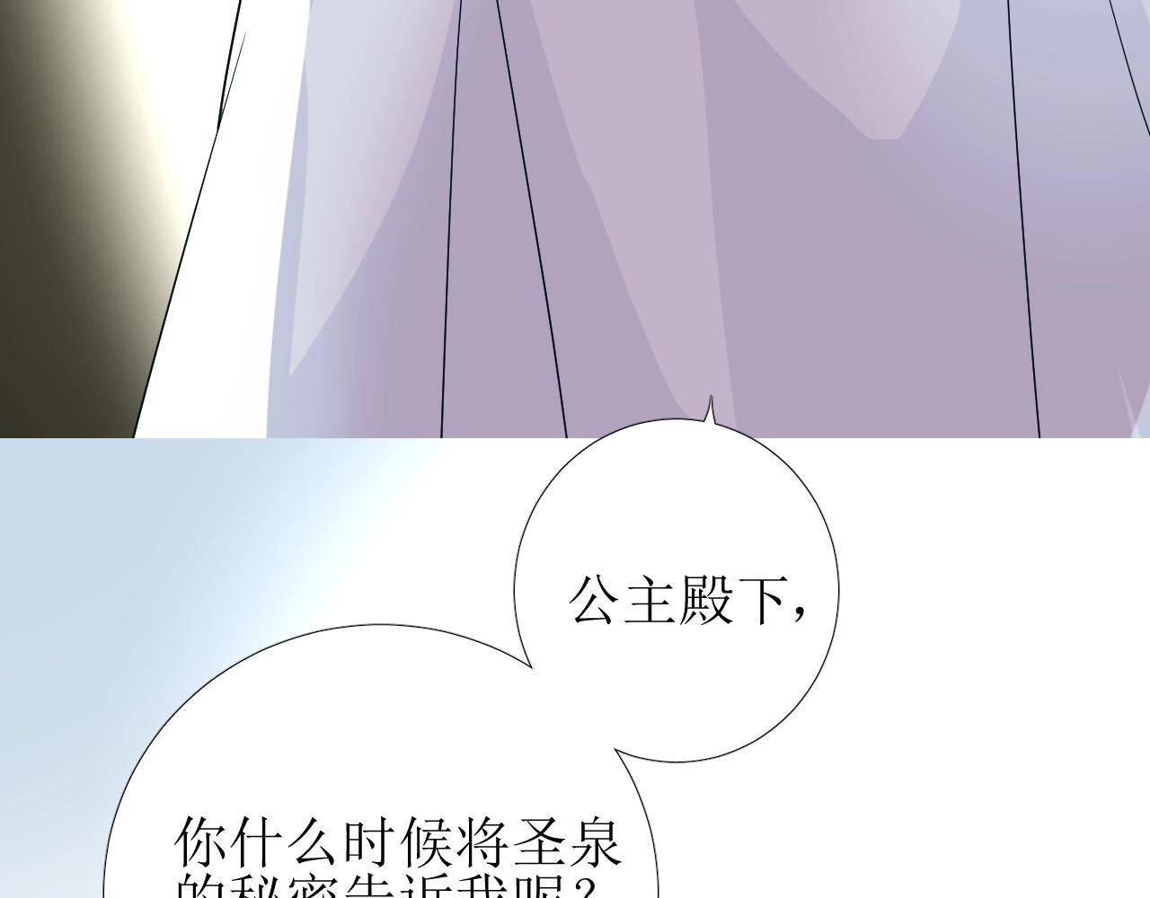 第29话 女人善变82