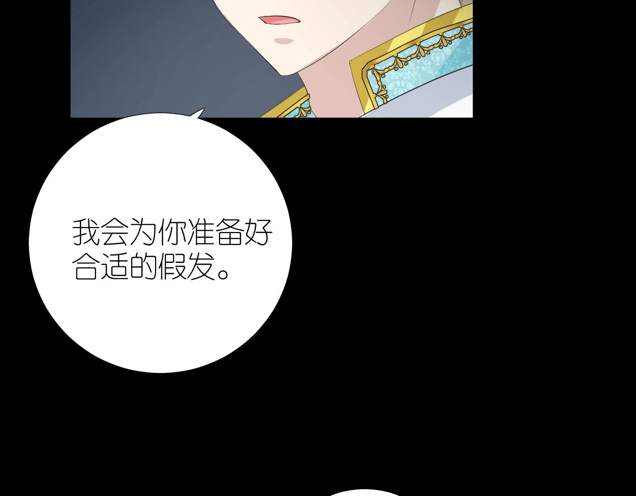 第二季 45.还有一次机会110