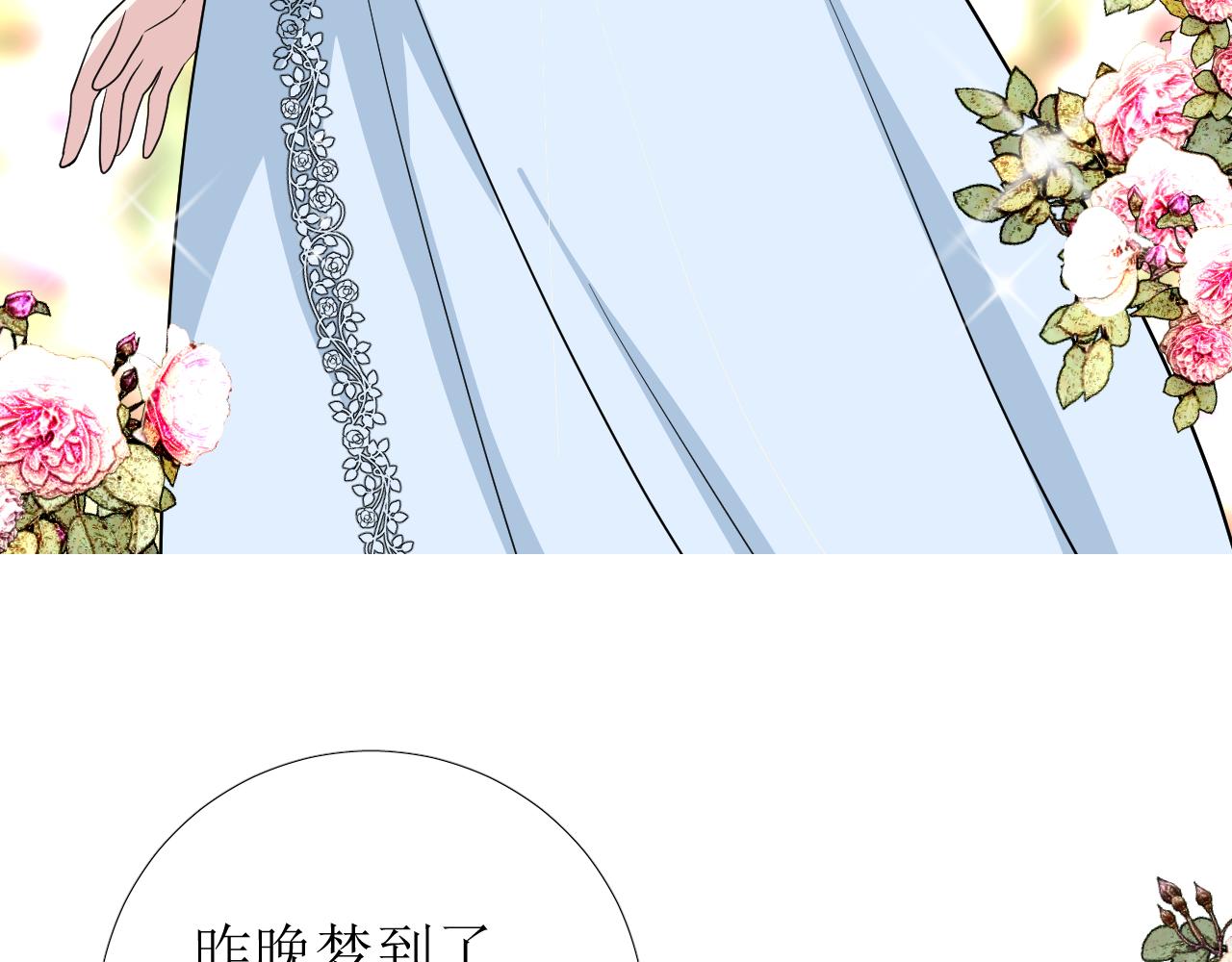 番外 多年以后5