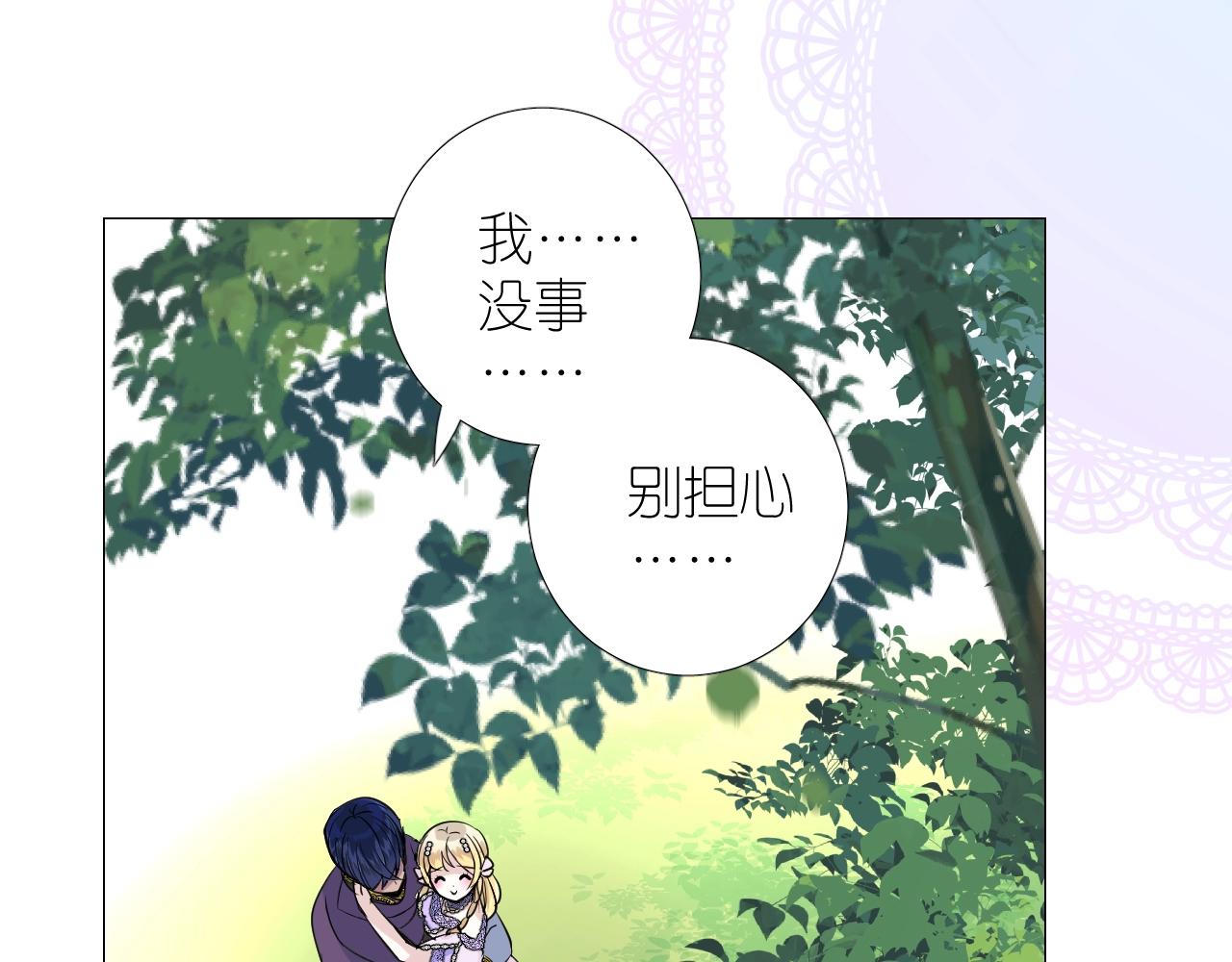 第二季35.理想的样子48