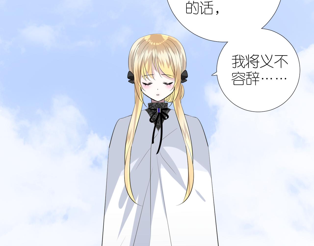 第二季 46.他的妻105