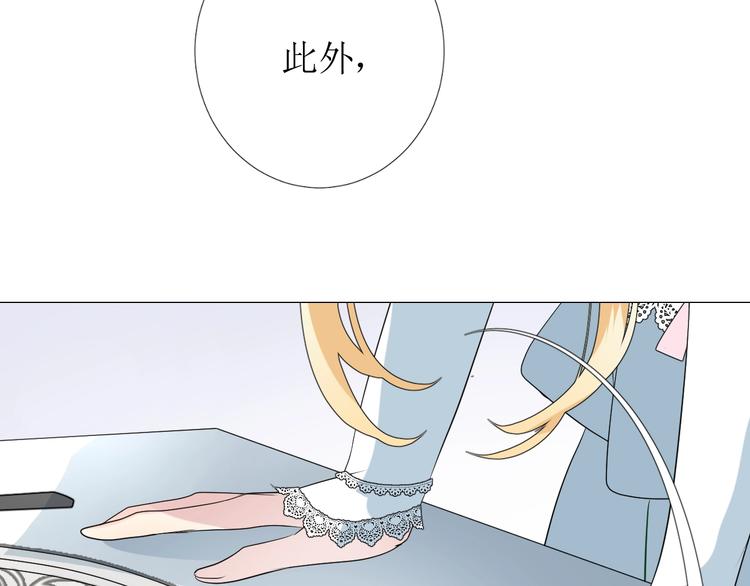 第4话 真正的目的64