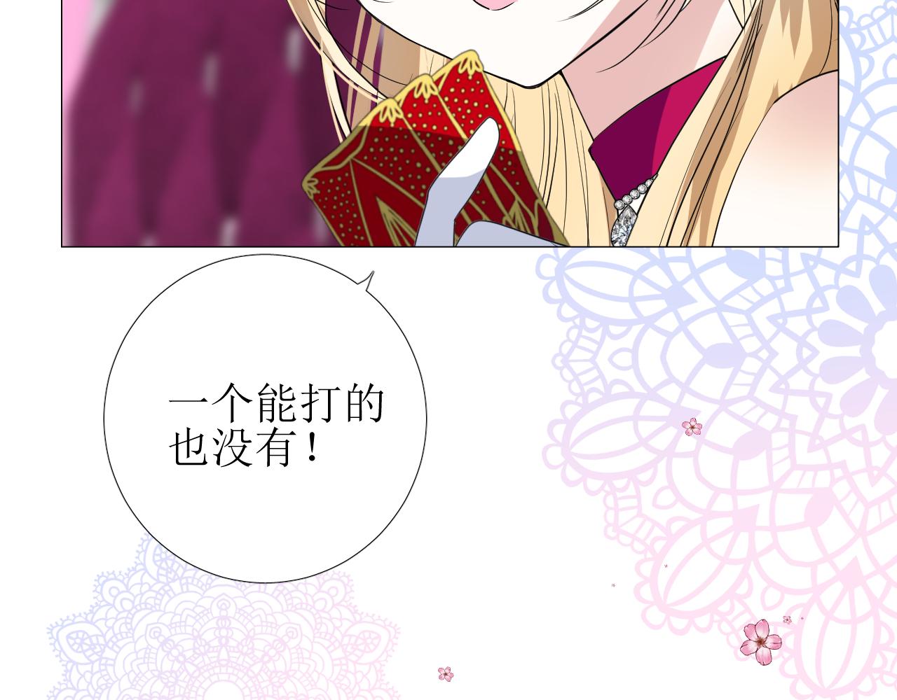 第67话 醉意33
