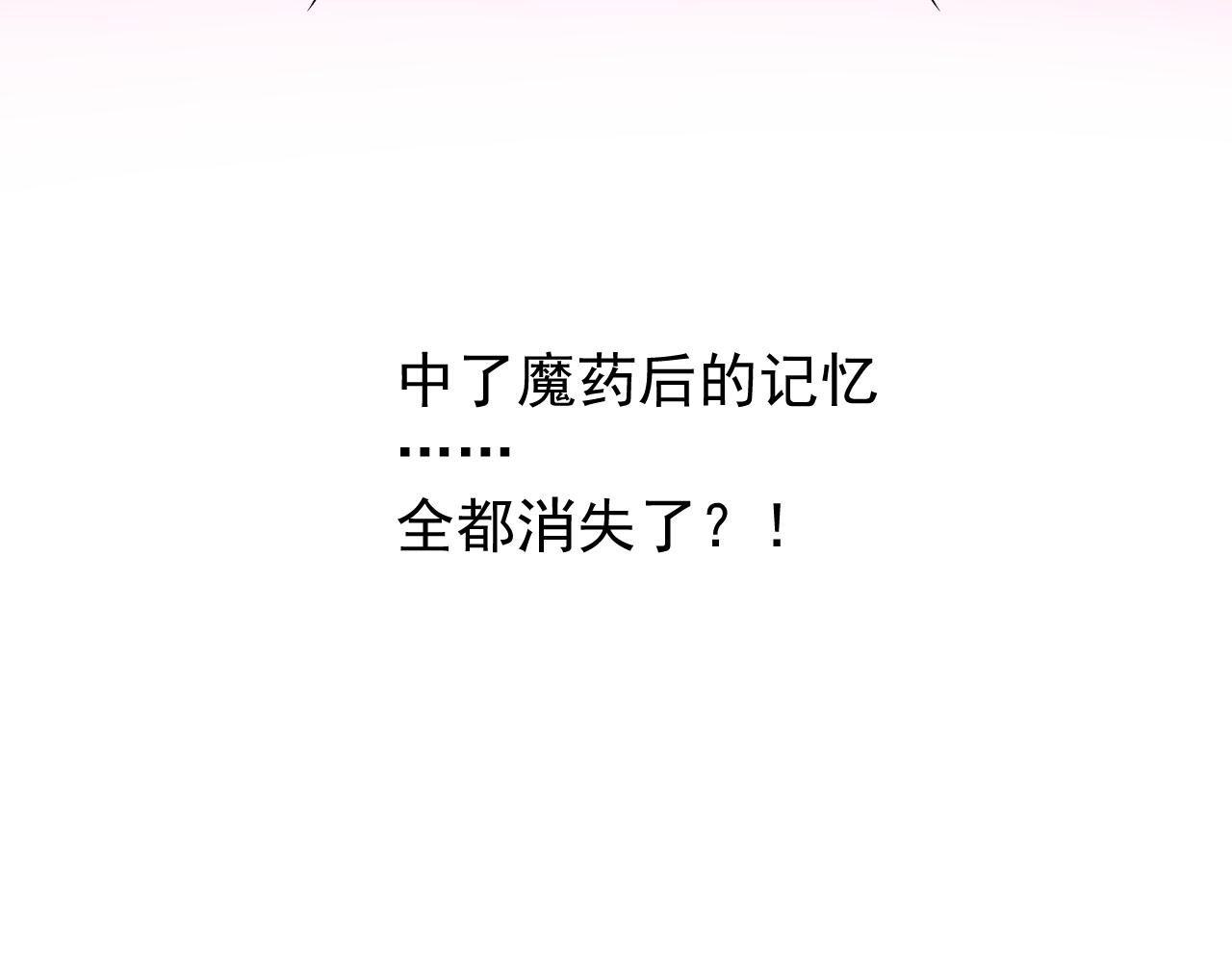 第77话 彻底解除72