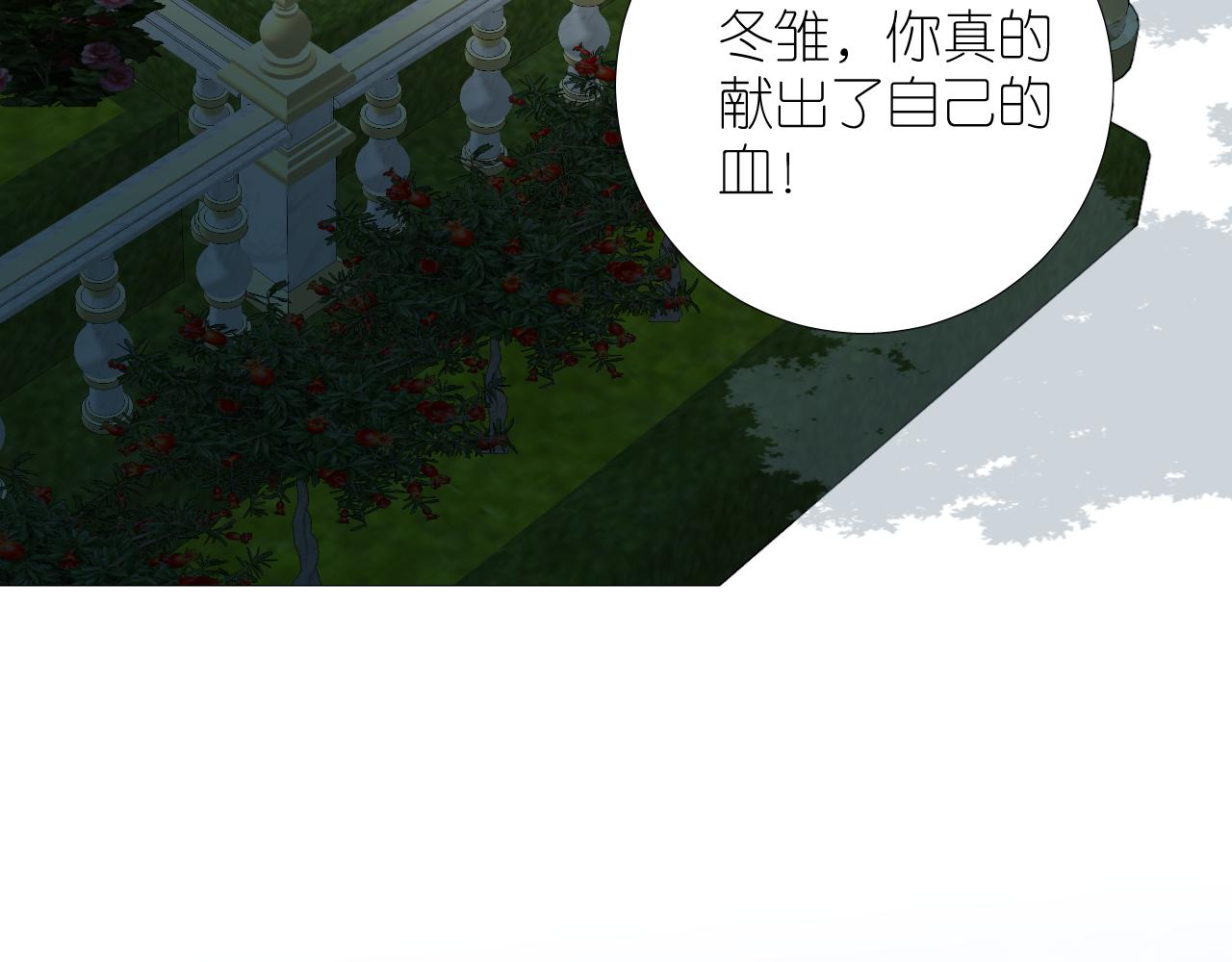 第二季27苏醒13