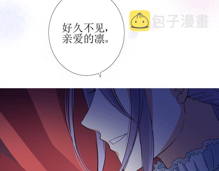 第4话 真正的目的160