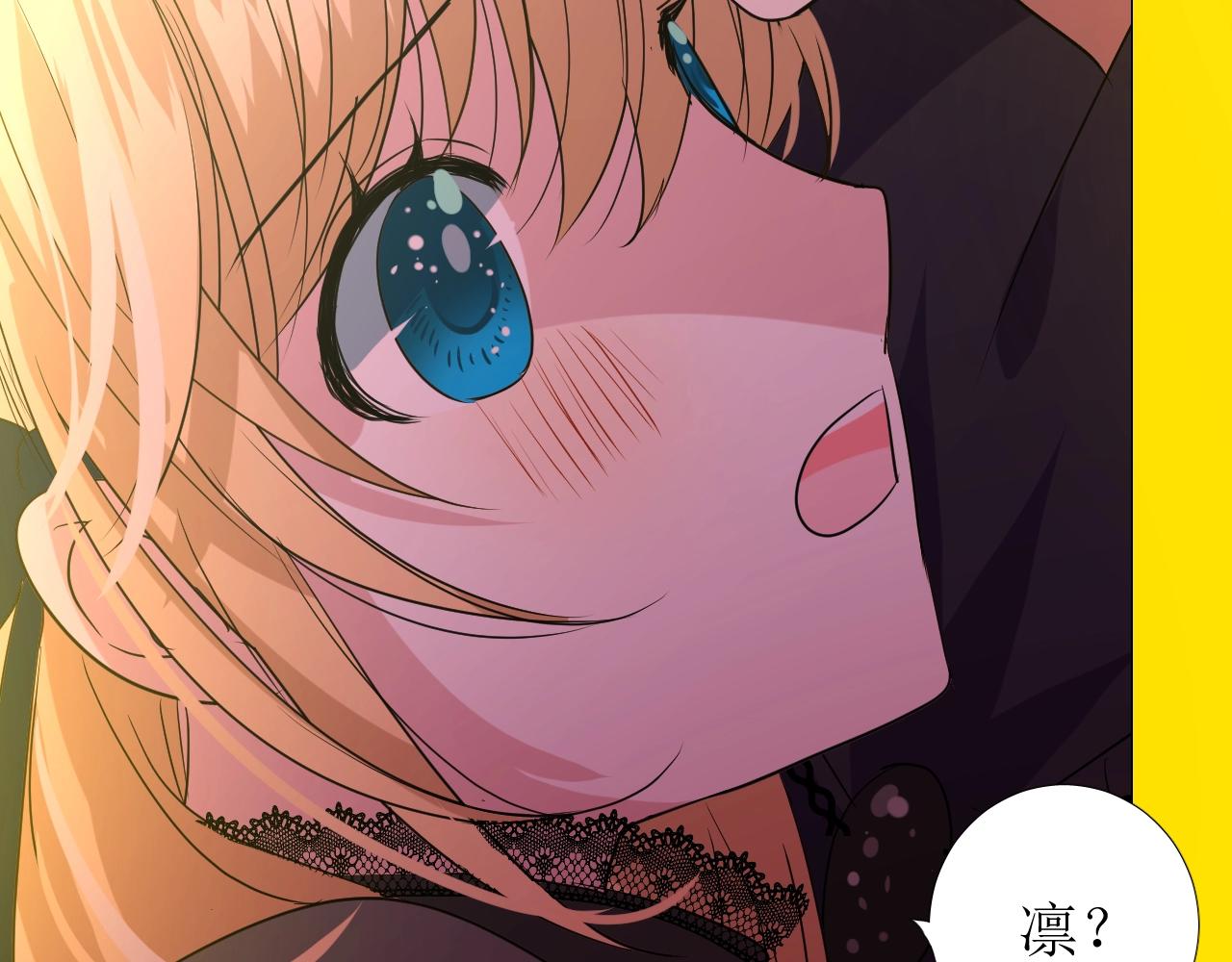 第47话  可以相信你吗96