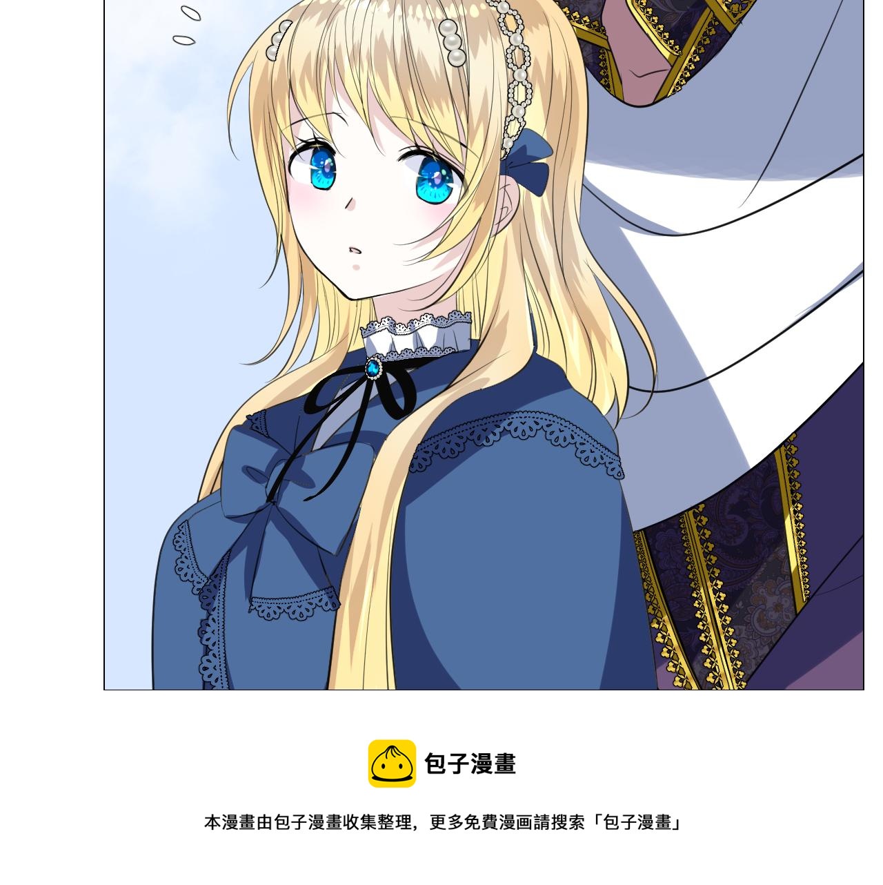 第二季 48 归途49