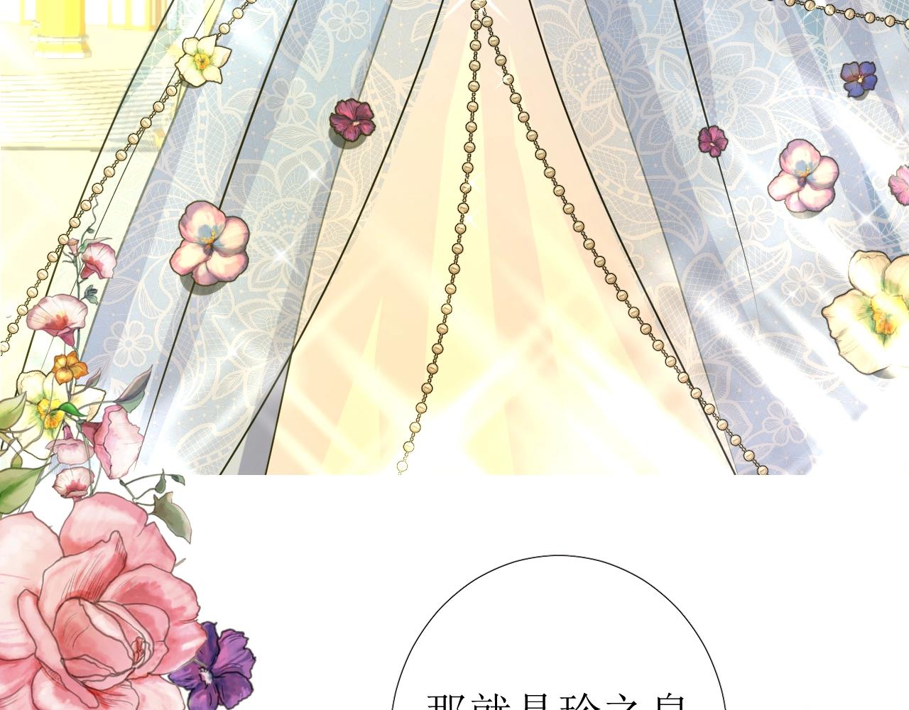 第8话 危机四伏的舞会63